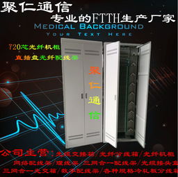 慈溪市聚仁通信設(shè)備廠 通訊設(shè)備今日行情、價(jià)格走勢(shì)與市場(chǎng)概覽